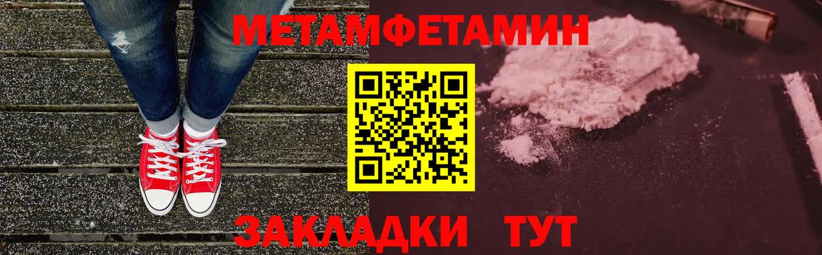  КОКАИН Кстово