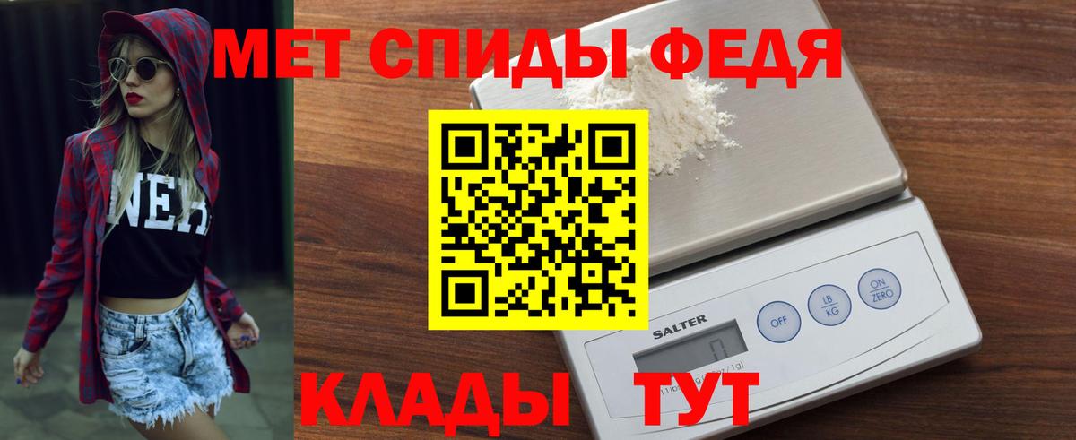 Амфетамин Розовый  АМФ  Кстово  Вход с VPN 