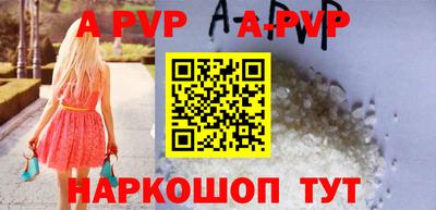 ALPHA-PVP Кинель
