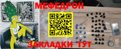 альфа пвп VHQ Кингисепп