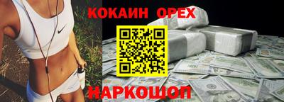ALPHA-PVP Кинель