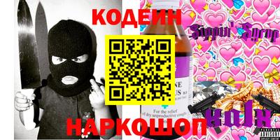 альфа пвп VHQ Кингисепп