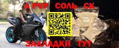 альфа пвп VHQ Кингисепп
