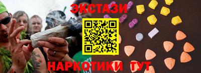 ECSTASY Кимры