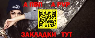 альфа пвп VHQ Кингисепп
