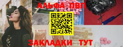 альфа пвп VHQ Кингисепп
