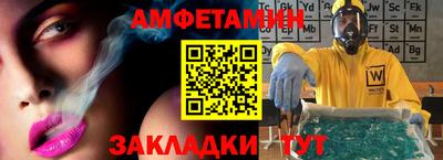ALPHA-PVP Кинель