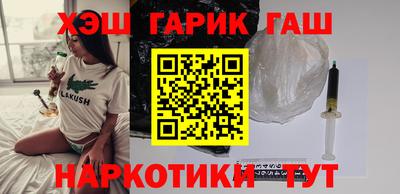 альфа пвп VHQ Кингисепп