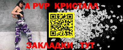 ALPHA-PVP Кинель