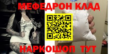 альфа пвп VHQ Кингисепп