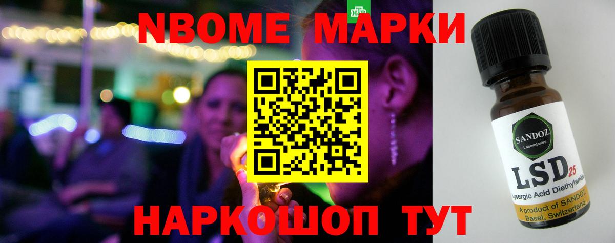 LSD-25 экстази ecstasy  ЛСД экстази кислота  Кстово  Вход с VPN 