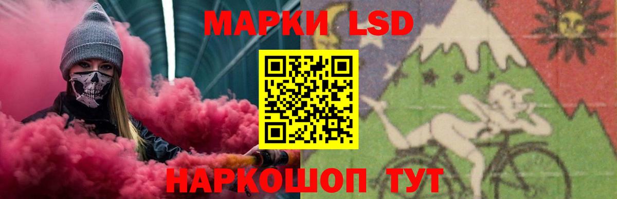 Меф МЯУ МЯУ кристаллы  ТГК  Кстово  Кокаин  Вход с VPN  ГАШИШ  Каннабис 