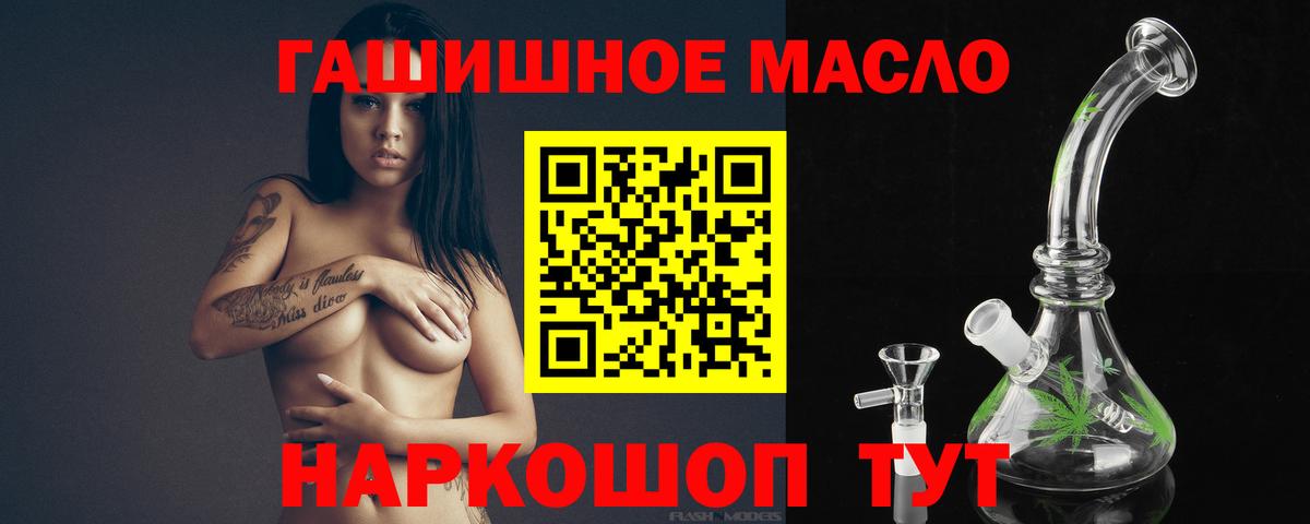 Дистиллят ТГК Wax Кстово