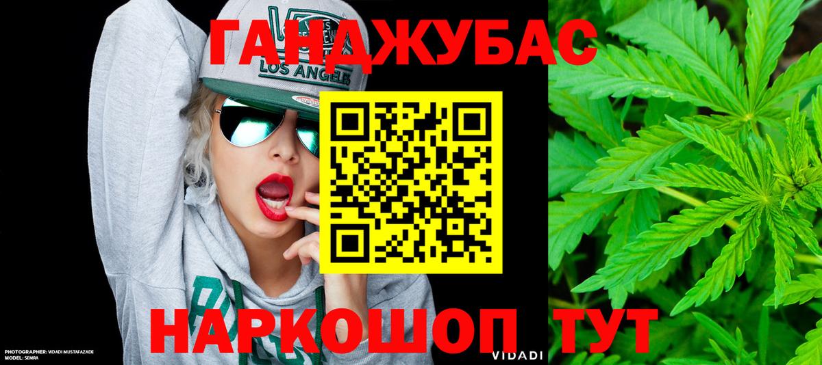 Бошки марихуана AK-47  Вход с VPN  Шишки марихуана VHQ  Кстово  Каннабис LSD WEED 