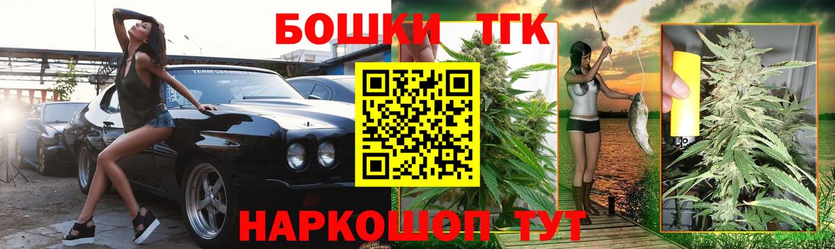 Канабис VHQ Кстово